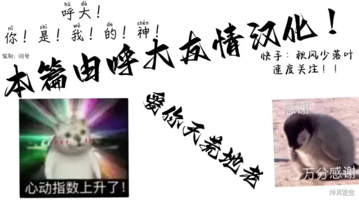 《作为假圣女，却被众人迷恋？》第3话图41