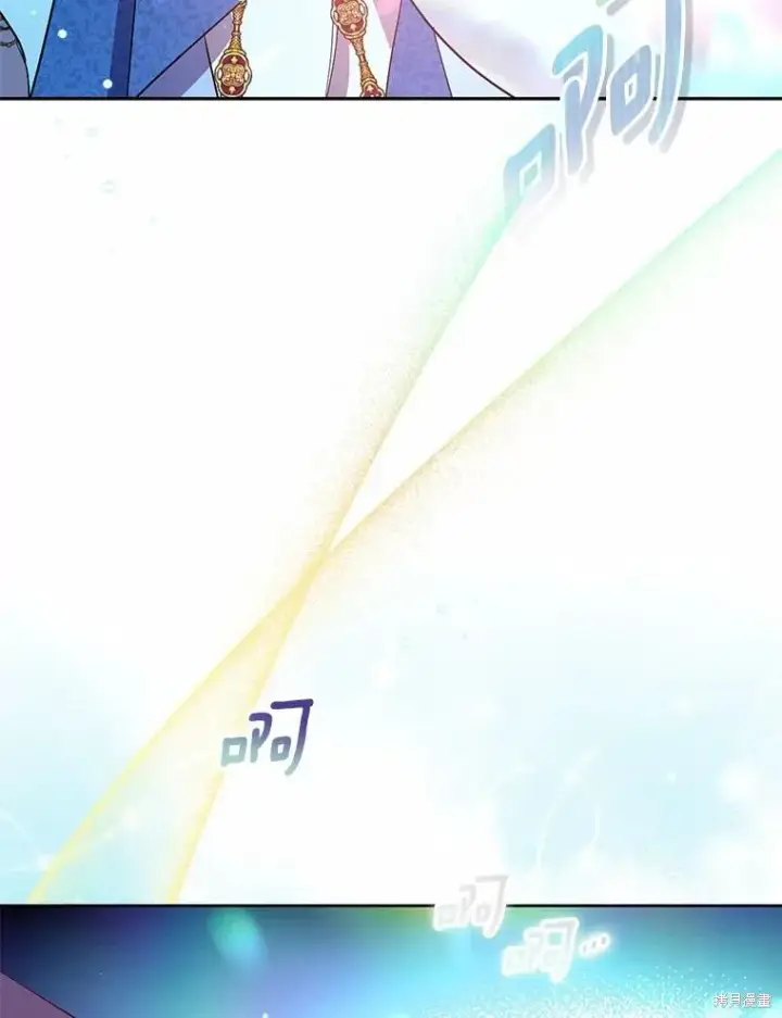 《作为假圣女，却被众人迷恋？》第36话图36