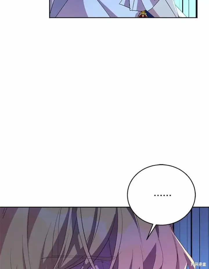 《作为假圣女，却被众人迷恋？》第36话图59