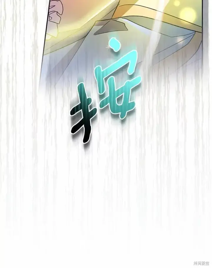 《作为假圣女，却被众人迷恋？》第37话图28