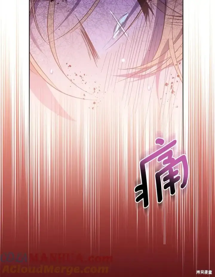 《作为假圣女，却被众人迷恋？》第37话图33