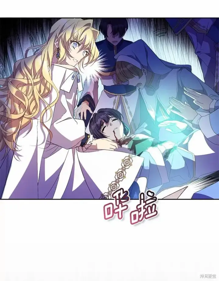 《作为假圣女，却被众人迷恋？》第37话图6