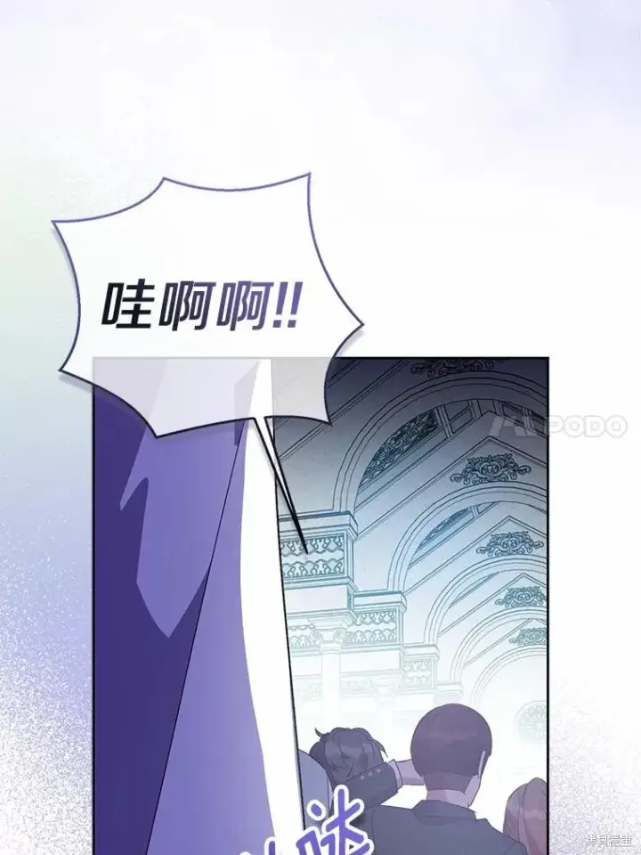 《作为假圣女，却被众人迷恋？》第37话图70