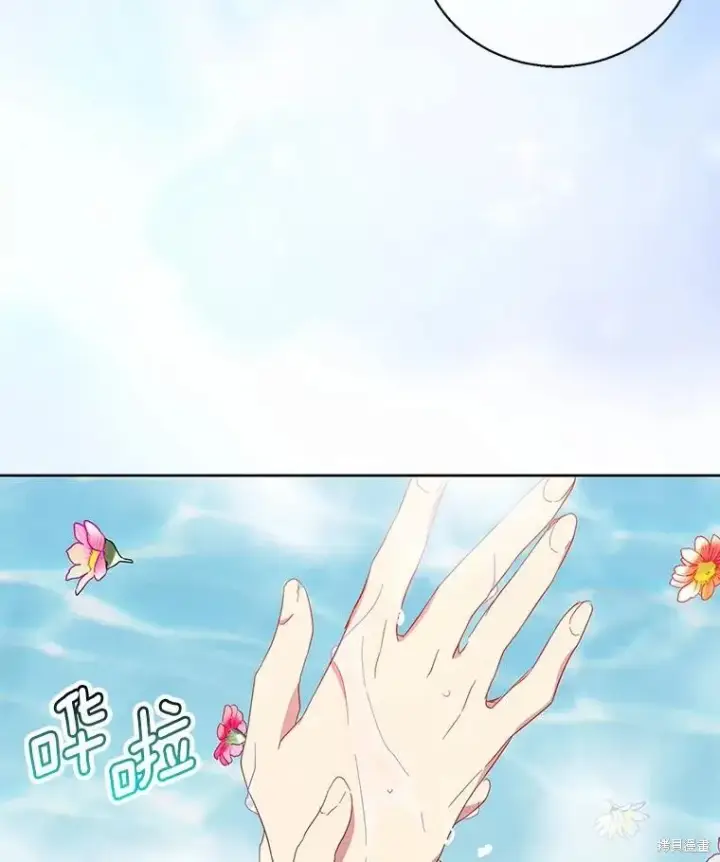 《作为假圣女，却被众人迷恋？》第37话图99