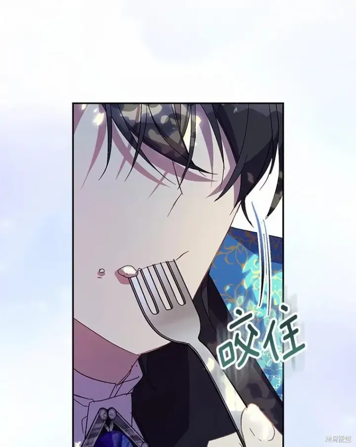 《作为假圣女，却被众人迷恋？》第39话图32