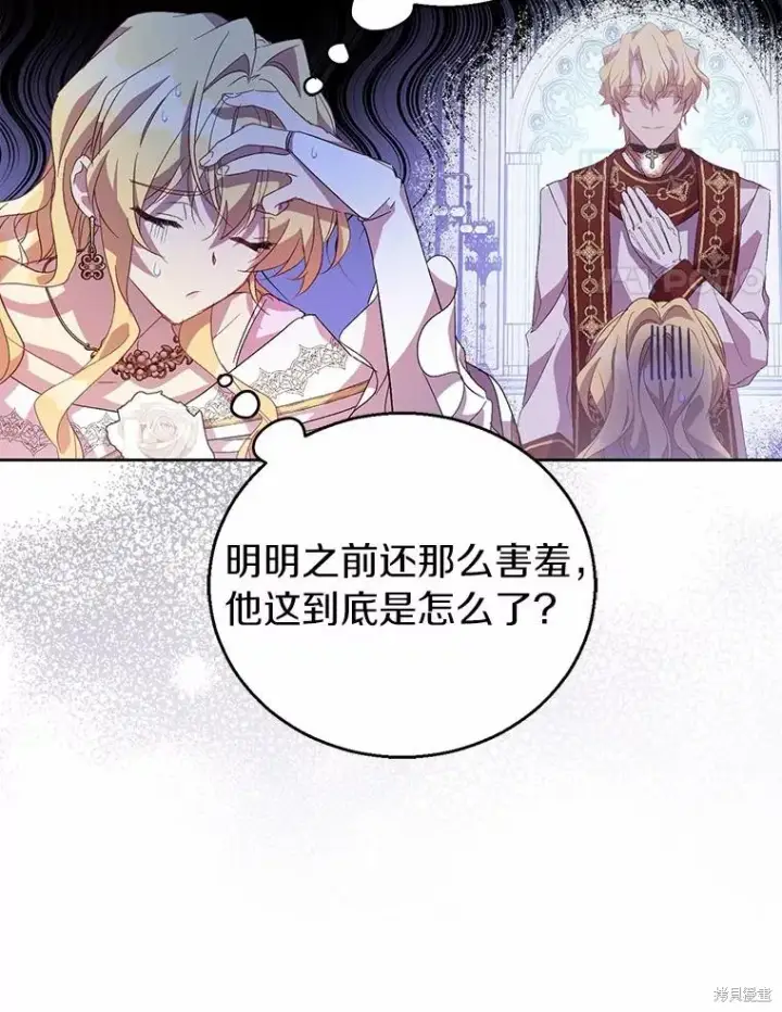 《作为假圣女，却被众人迷恋？》第40话图111