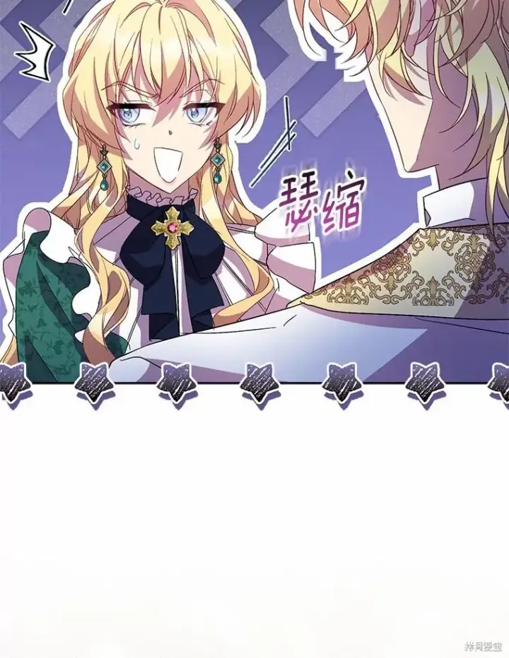 《作为假圣女，却被众人迷恋？》第40话图46