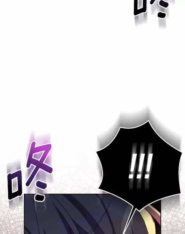《作为假圣女，却被众人迷恋？》第42话图134