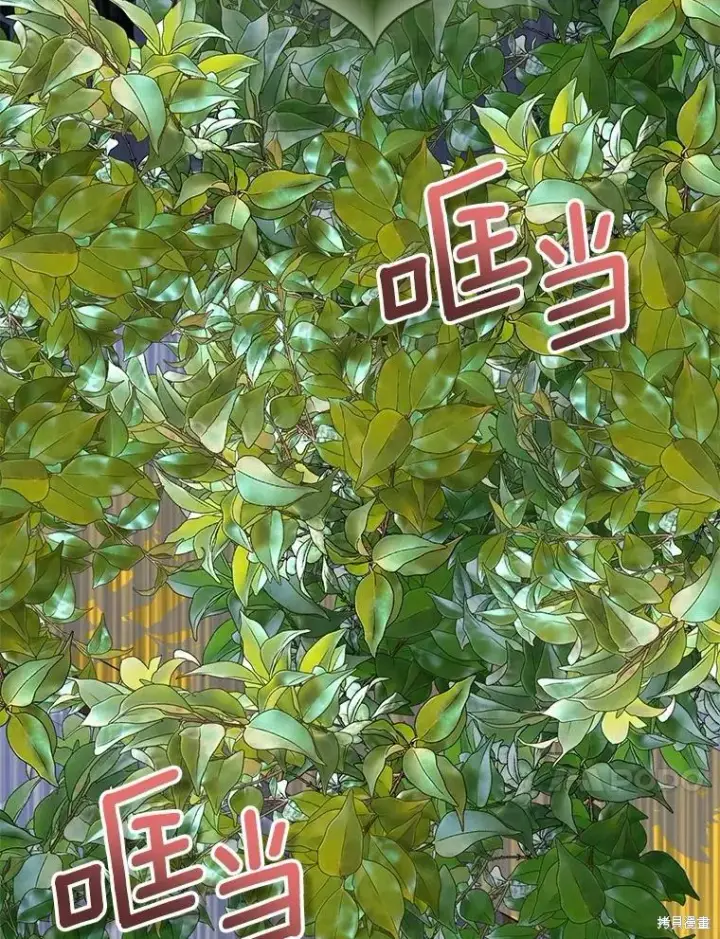 《作为假圣女，却被众人迷恋？》第42话图40