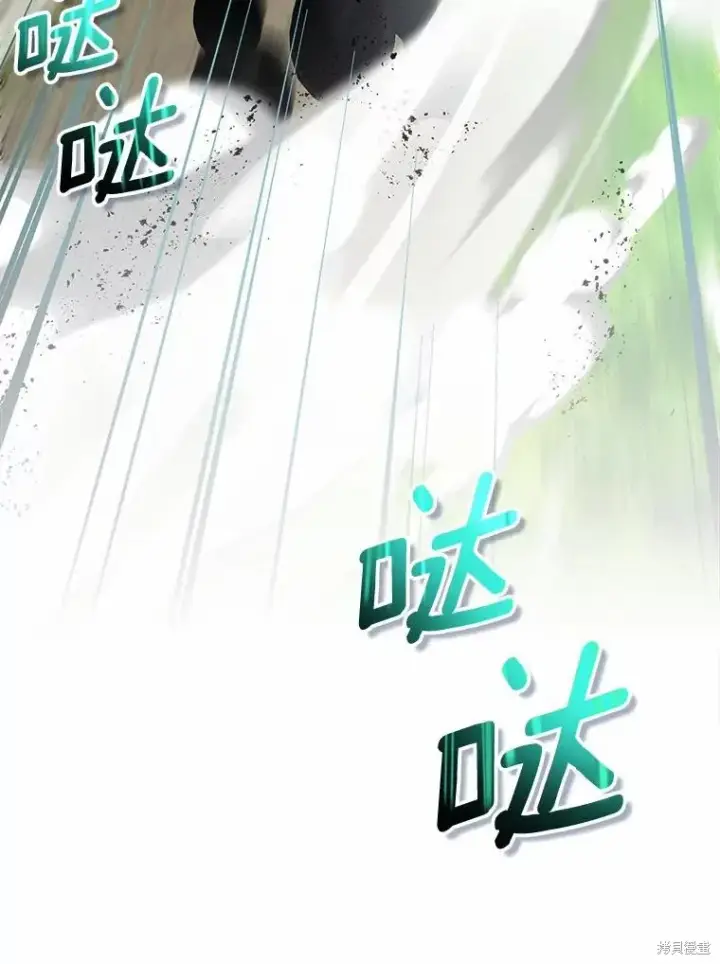《作为假圣女，却被众人迷恋？》第43话图134
