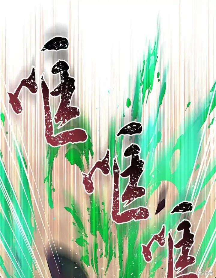 《作为假圣女，却被众人迷恋？》第43话图27