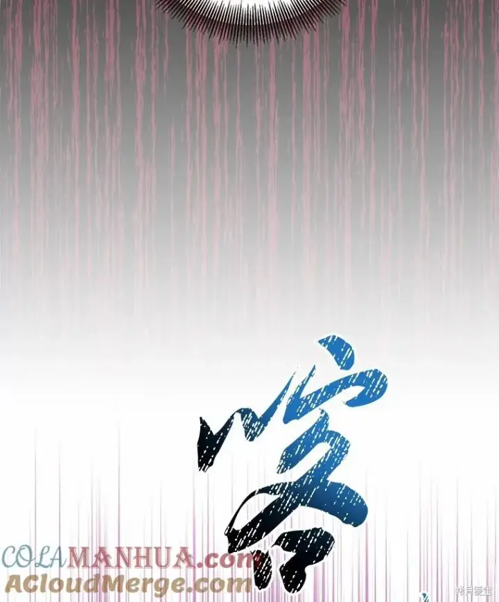 《作为假圣女，却被众人迷恋？》第43话图5
