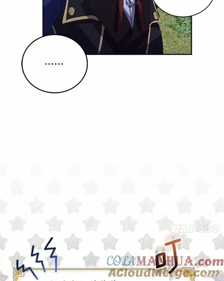 《作为假圣女，却被众人迷恋？》第43话图85