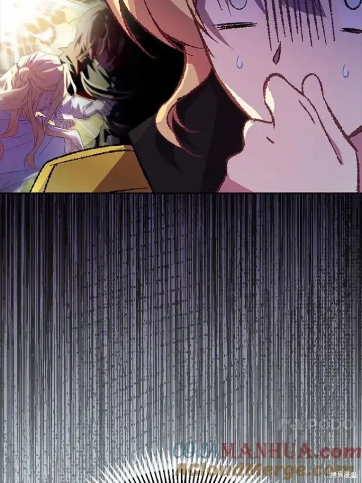 漫画《作为假圣女，却被众人迷恋？》第44话第105张图