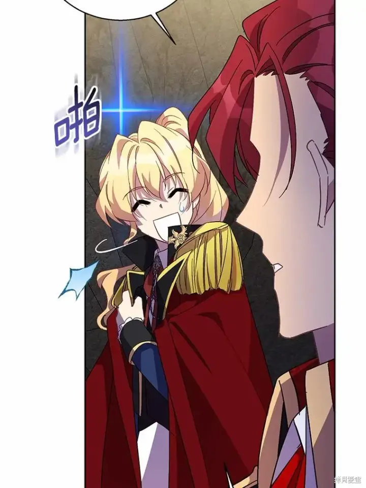 漫画《作为假圣女，却被众人迷恋？》第44话第111张图