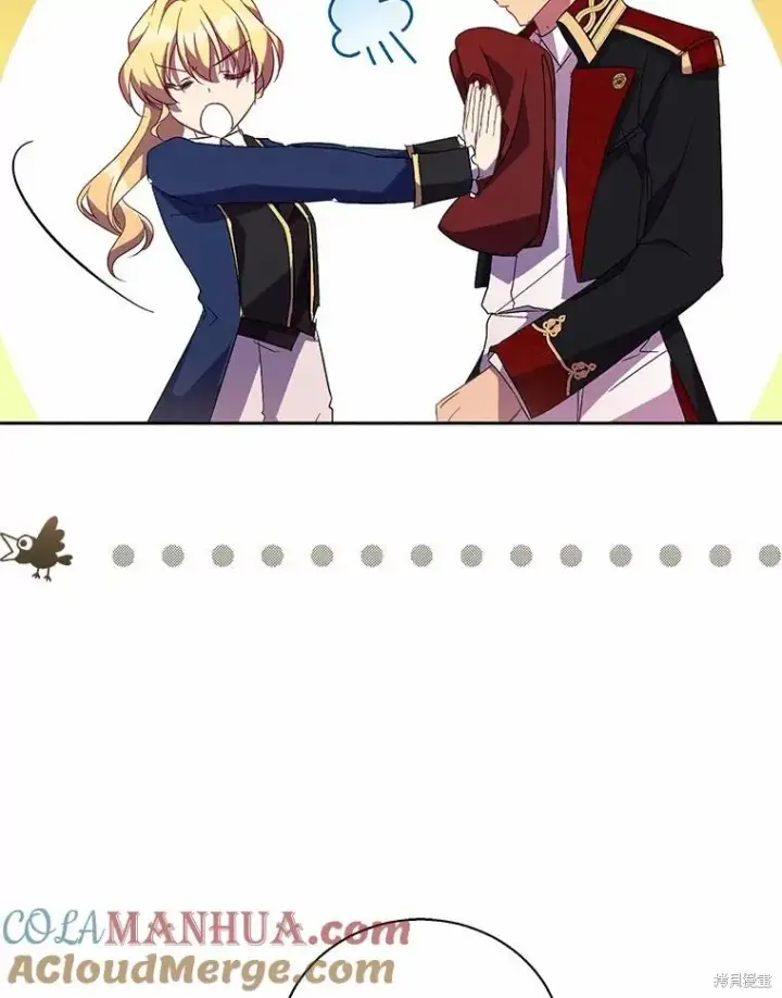 漫画《作为假圣女，却被众人迷恋？》第44话第129张图