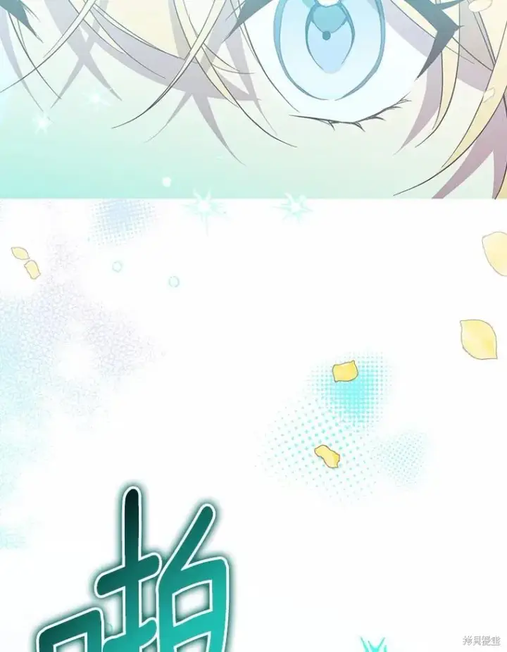 漫画《作为假圣女，却被众人迷恋？》第44话第15张图
