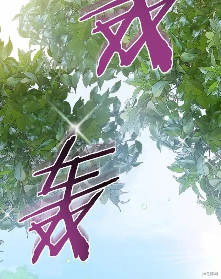 漫画《作为假圣女，却被众人迷恋？》第44话第2张图