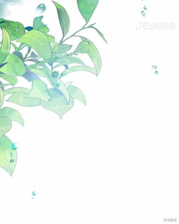 漫画《作为假圣女，却被众人迷恋？》第44话第38张图