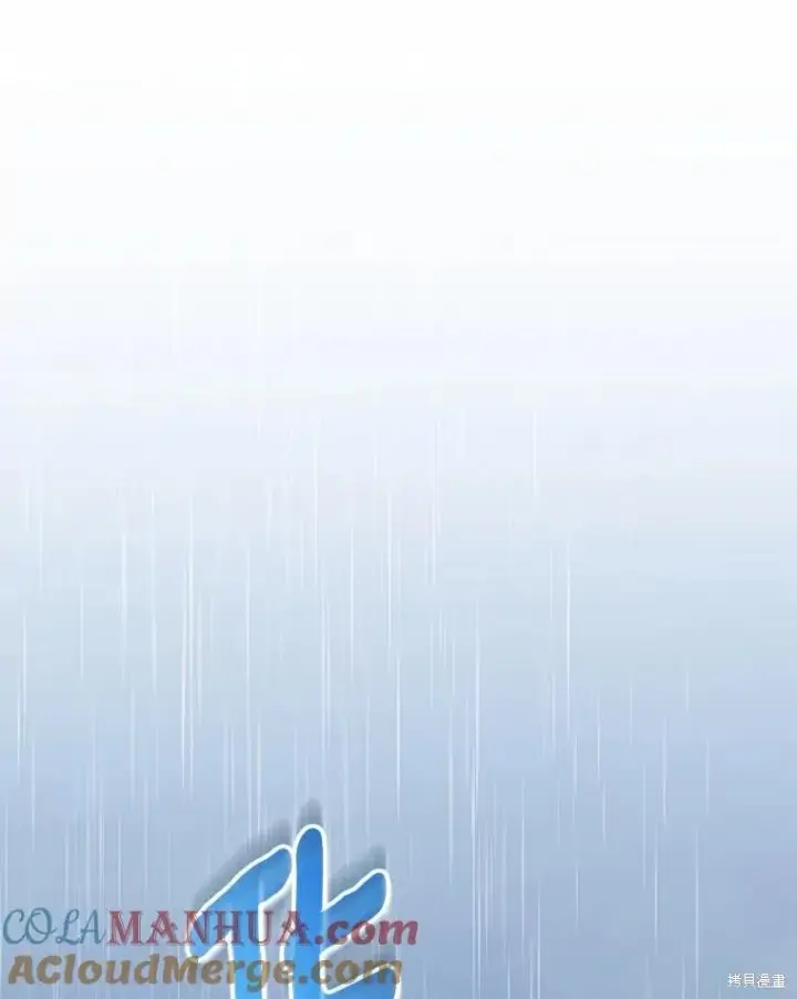 漫画《作为假圣女，却被众人迷恋？》第44话第41张图