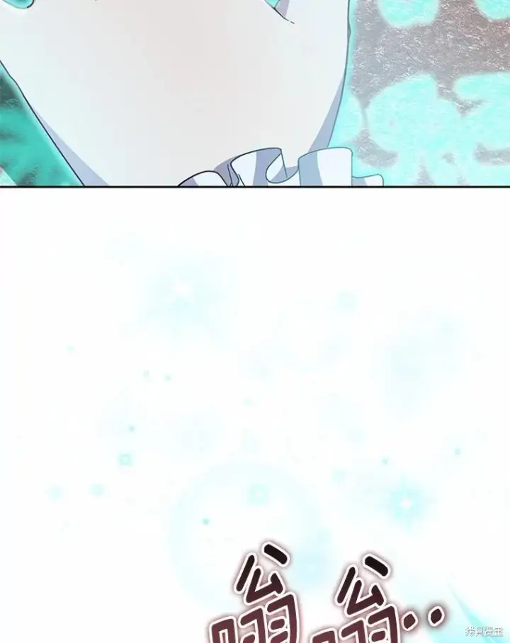漫画《作为假圣女，却被众人迷恋？》第44话第8张图