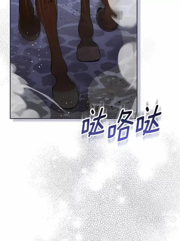 《作为假圣女，却被众人迷恋？》45.魔法夜市图100