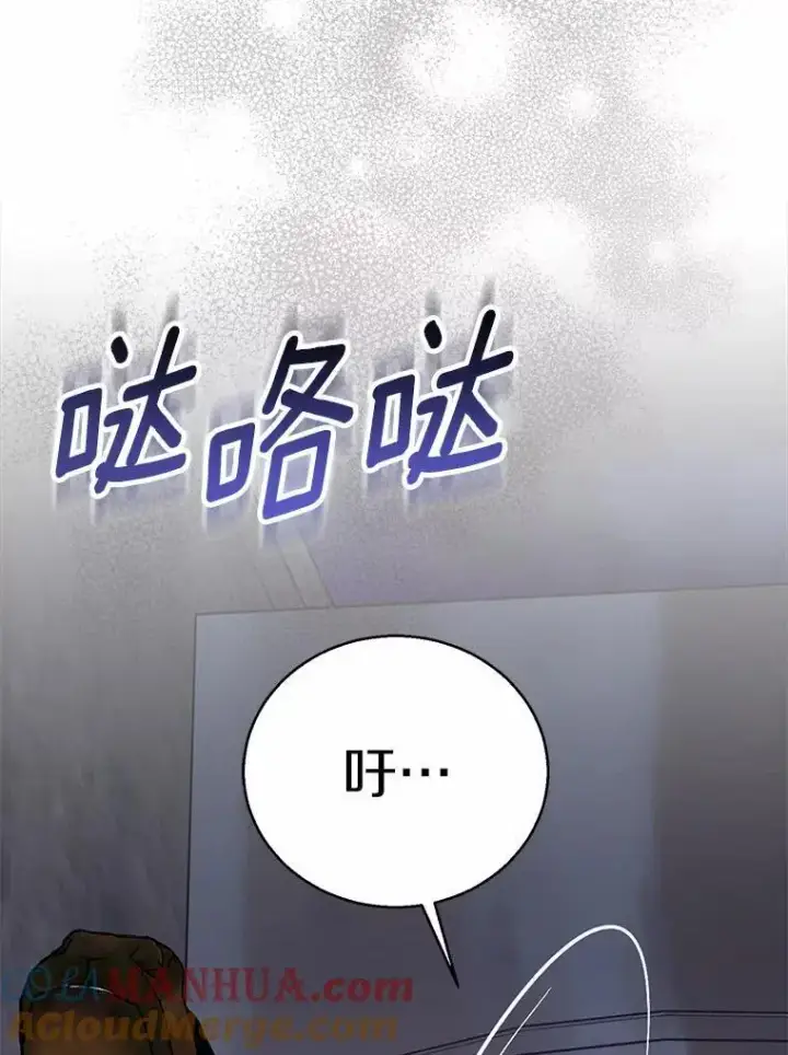 《作为假圣女，却被众人迷恋？》45.魔法夜市图101