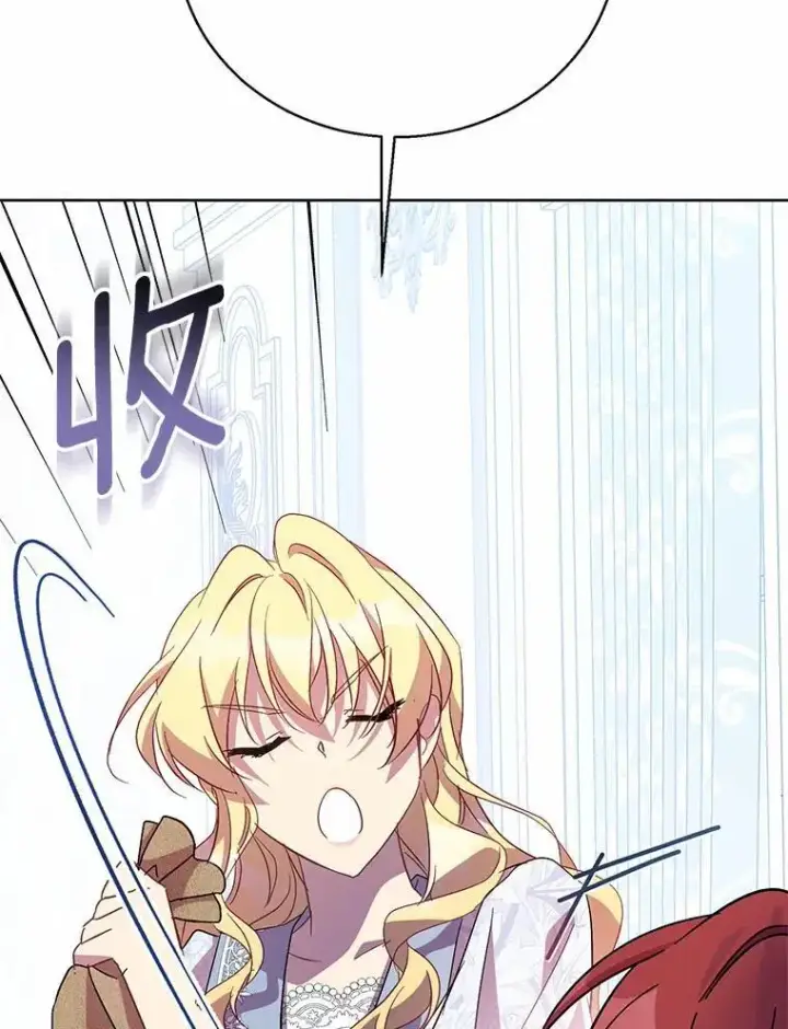 《作为假圣女，却被众人迷恋？》45.魔法夜市图75