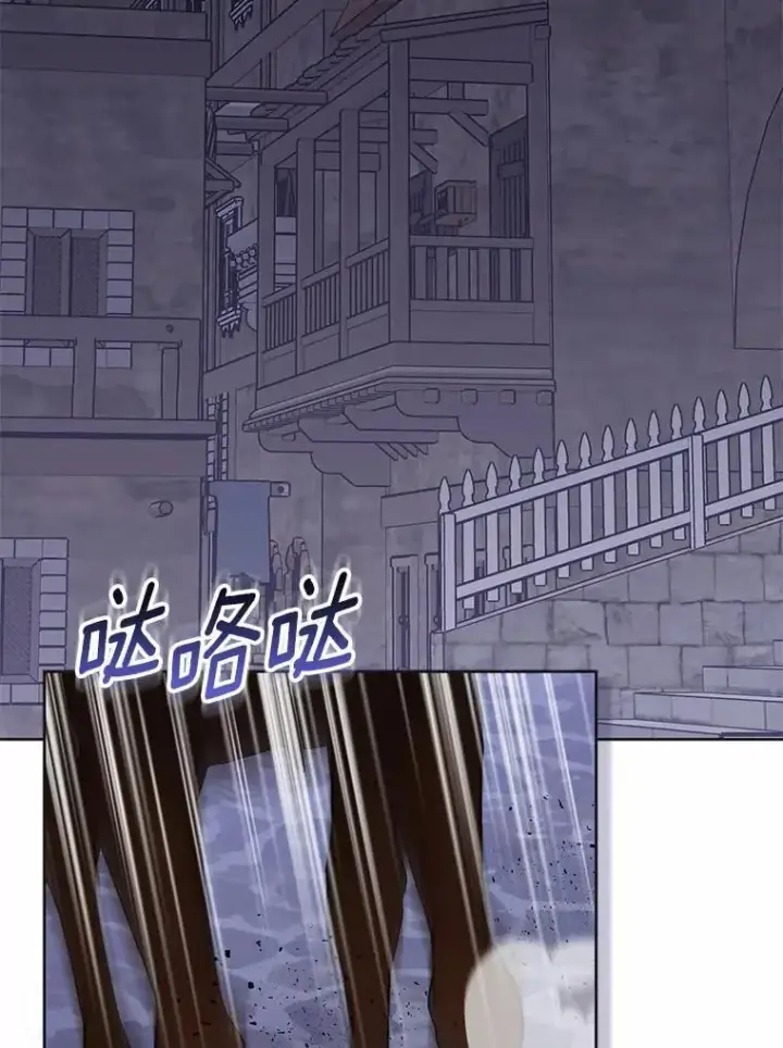 《作为假圣女，却被众人迷恋？》45.魔法夜市图99