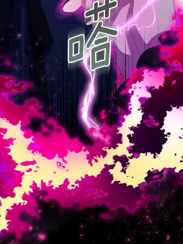 漫画《作为假圣女，却被众人迷恋？》46.黑魔法公会第127张图