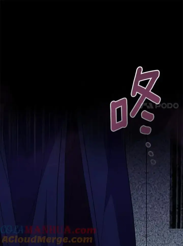 漫画《作为假圣女，却被众人迷恋？》46.黑魔法公会第129张图