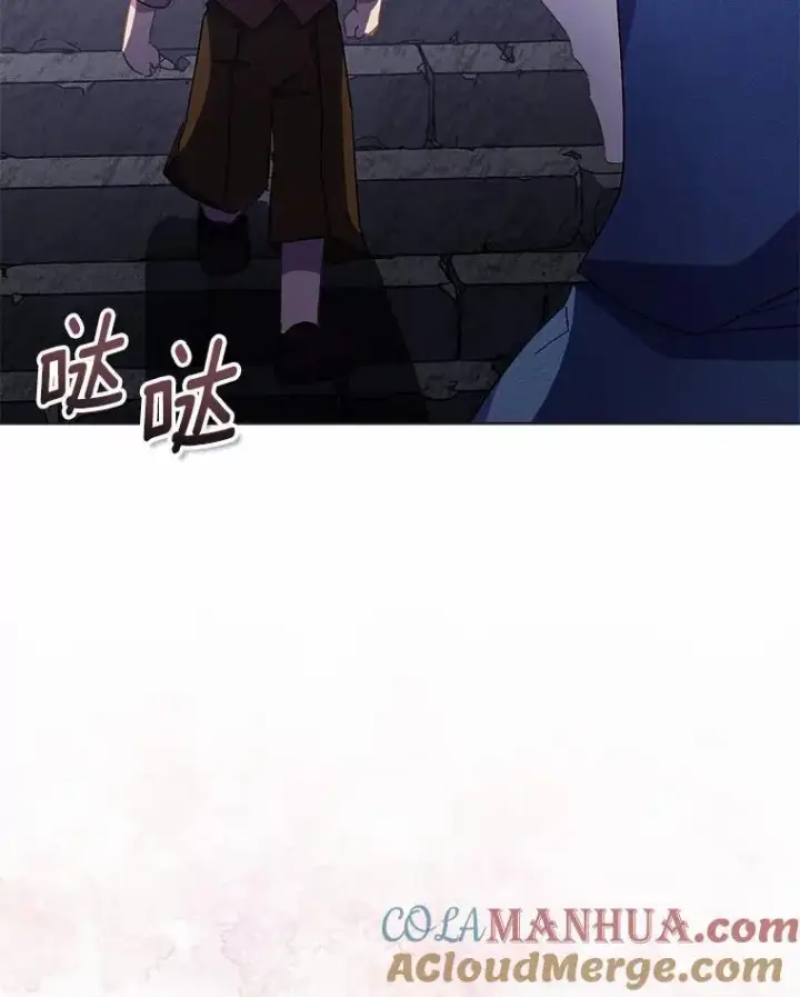 漫画《作为假圣女，却被众人迷恋？》46.黑魔法公会第5张图