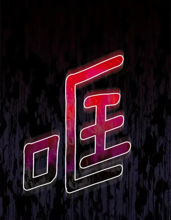 漫画《作为假圣女，却被众人迷恋？》47.神殿的主人第123张图