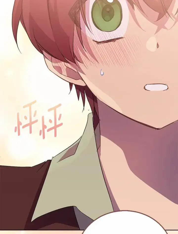 漫画《作为假圣女，却被众人迷恋？》47.神殿的主人第32张图