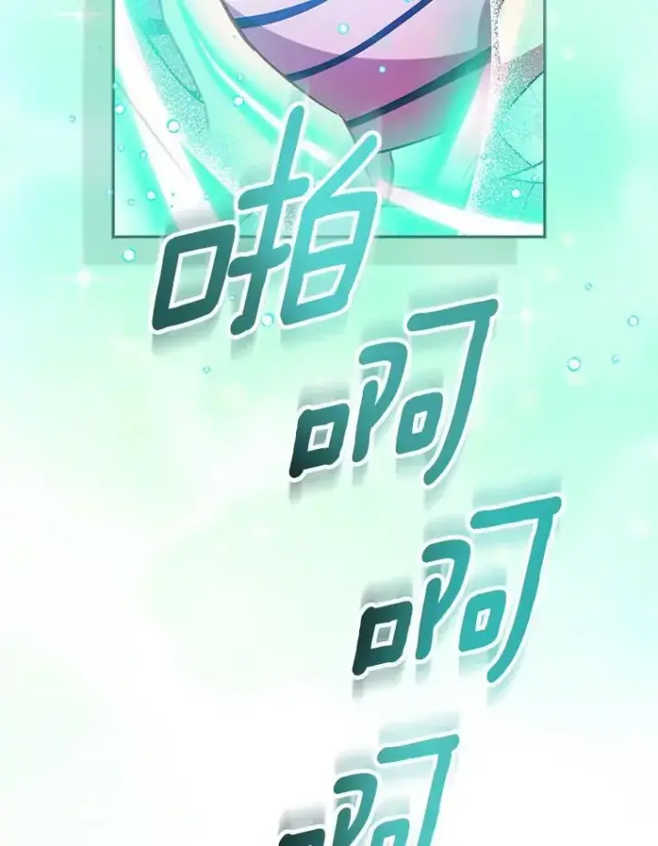 漫画《作为假圣女，却被众人迷恋？》47.神殿的主人第59张图