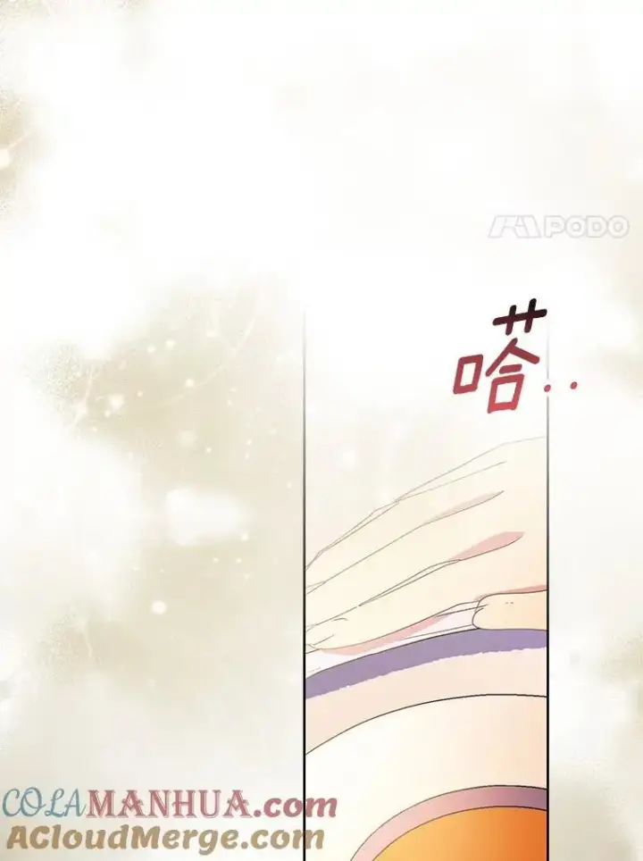 漫画《作为假圣女，却被众人迷恋？》47.神殿的主人第69张图