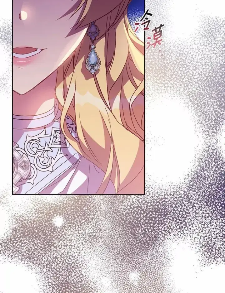 漫画《作为假圣女，却被众人迷恋？》48.将计就计第38张图