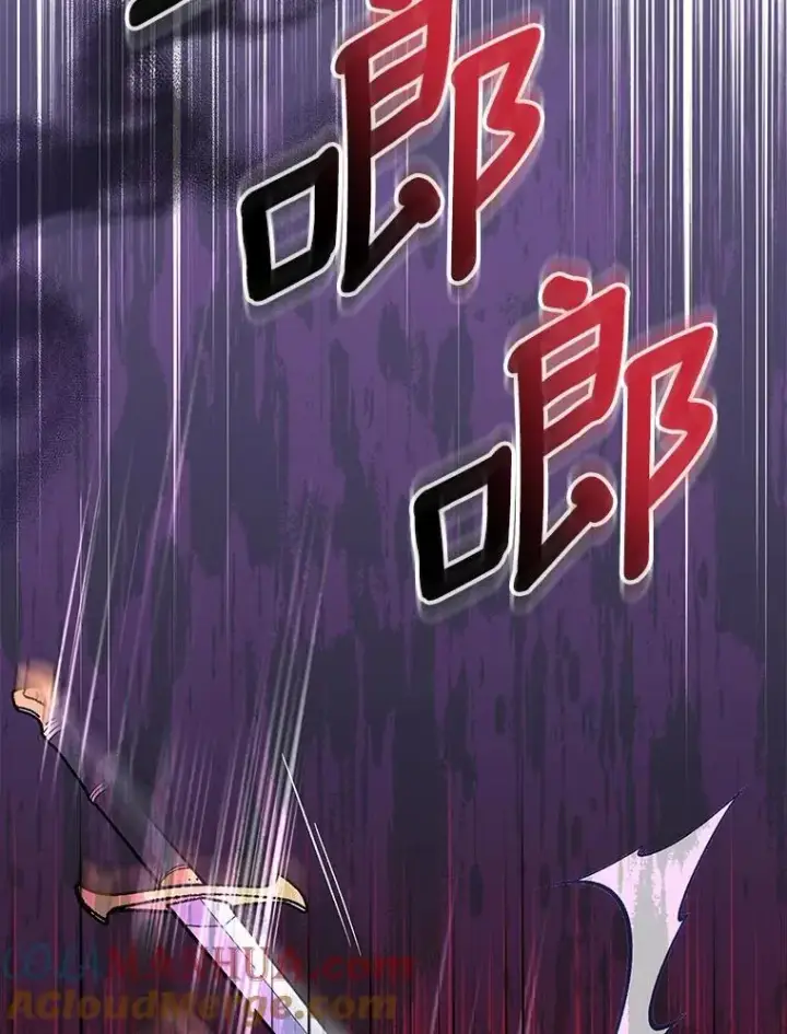 漫画《作为假圣女，却被众人迷恋？》48.将计就计第45张图