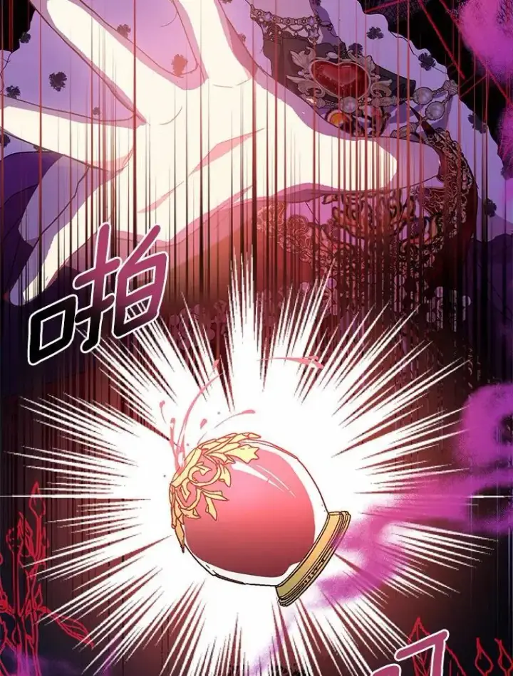 漫画《作为假圣女，却被众人迷恋？》48.将计就计第58张图