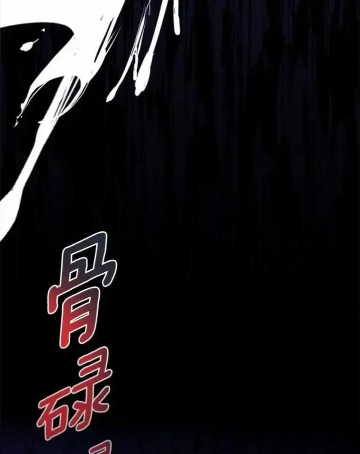 漫画《作为假圣女，却被众人迷恋？》49.皇妃的诅咒第100张图