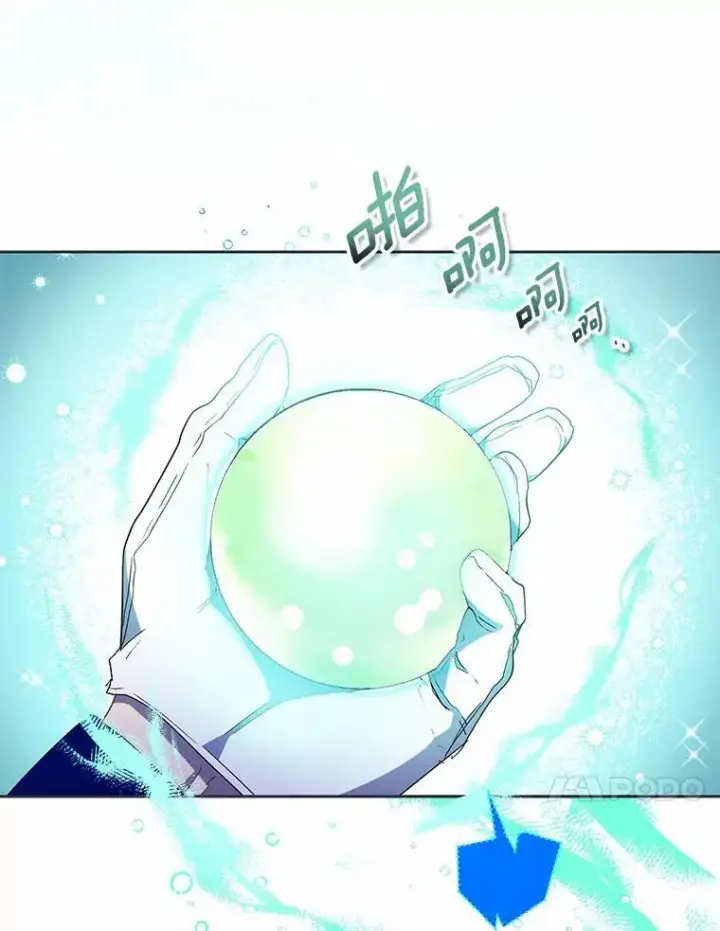 漫画《作为假圣女，却被众人迷恋？》49.皇妃的诅咒第78张图