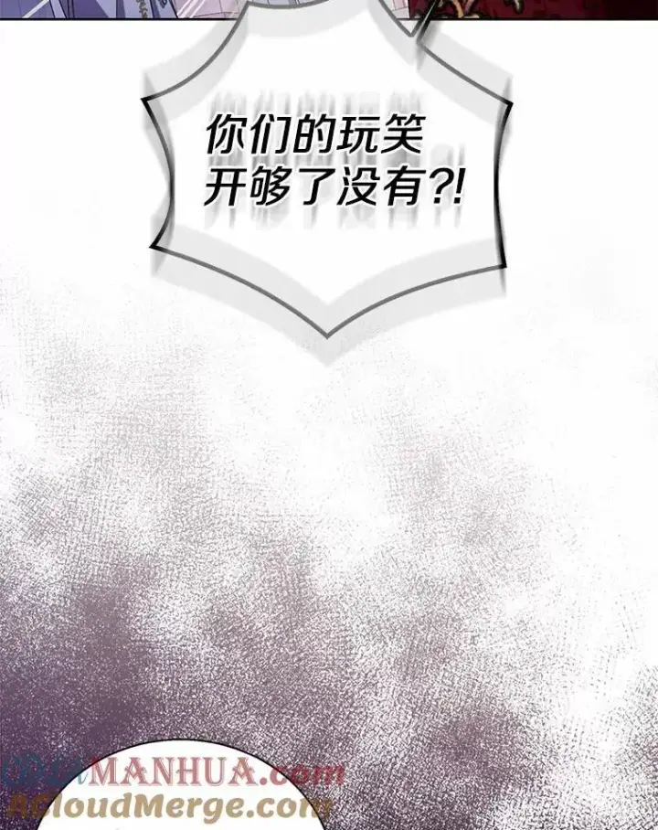 漫画《作为假圣女，却被众人迷恋？》49.皇妃的诅咒第9张图