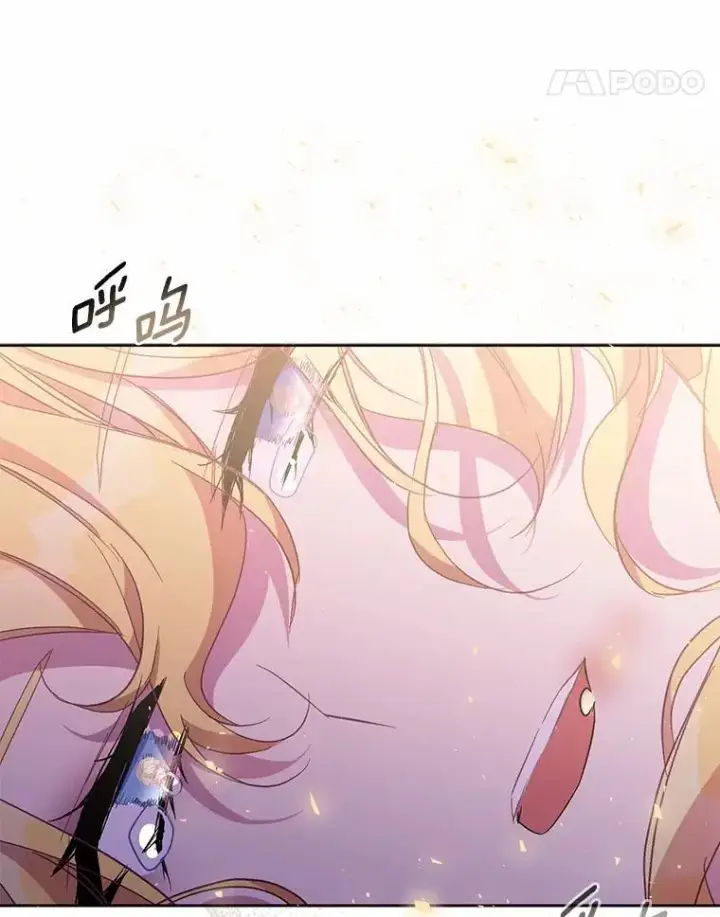 漫画《作为假圣女，却被众人迷恋？》50.她的选择第114张图