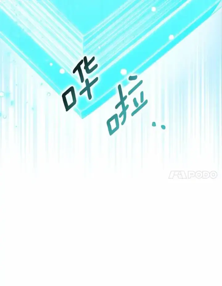 漫画《作为假圣女，却被众人迷恋？》50.她的选择第40张图