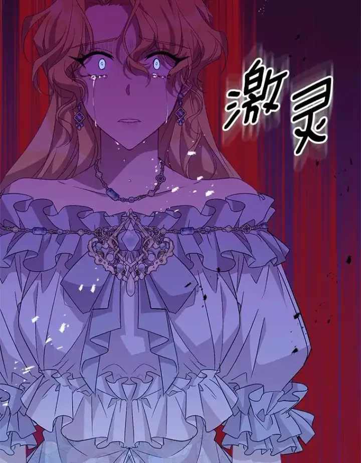 漫画《作为假圣女，却被众人迷恋？》50.她的选择第48张图