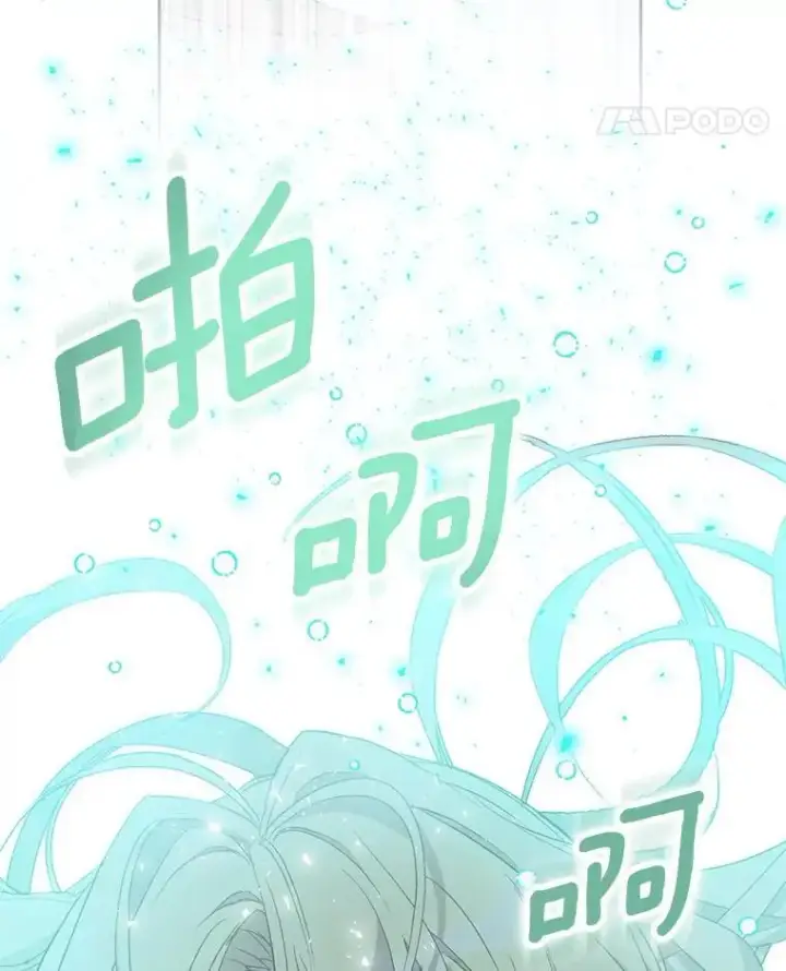 漫画《作为假圣女，却被众人迷恋？》50.她的选择第67张图