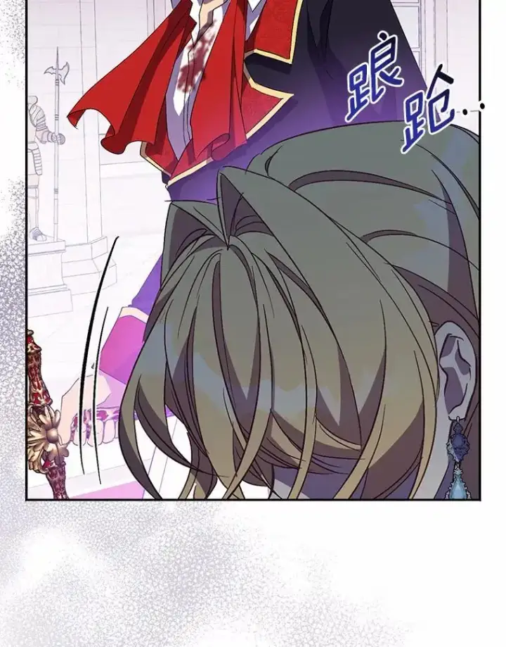 漫画《作为假圣女，却被众人迷恋？》50.她的选择第71张图