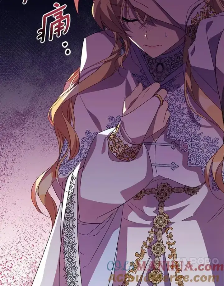 漫画《作为假圣女，却被众人迷恋？》50.她的选择第73张图