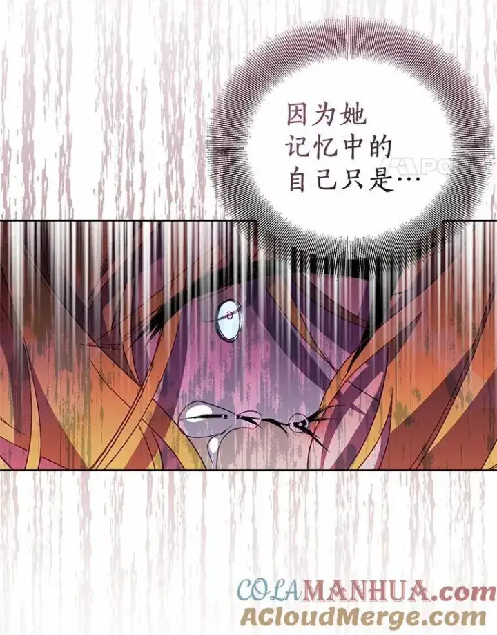 漫画《作为假圣女，却被众人迷恋？》50.她的选择第77张图