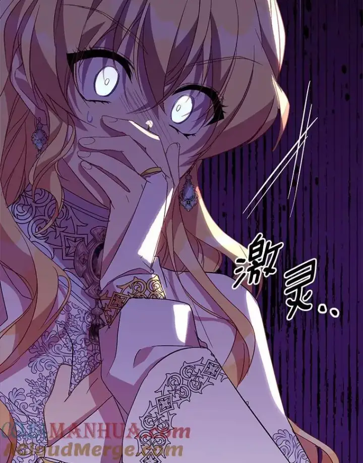 漫画《作为假圣女，却被众人迷恋？》50.她的选择第89张图